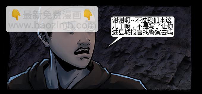 烛人70