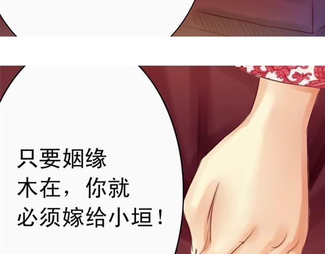 上篇 世代相传75