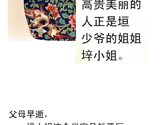 上篇 世代相传33