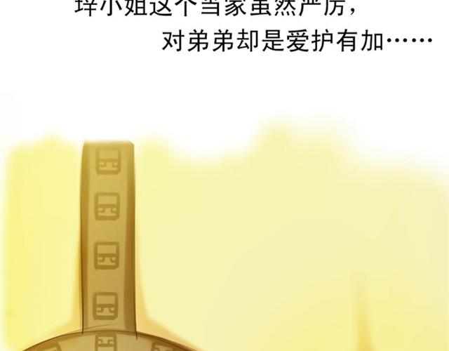 上篇 世代相传34