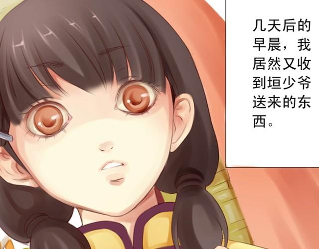 上篇 世代相传37