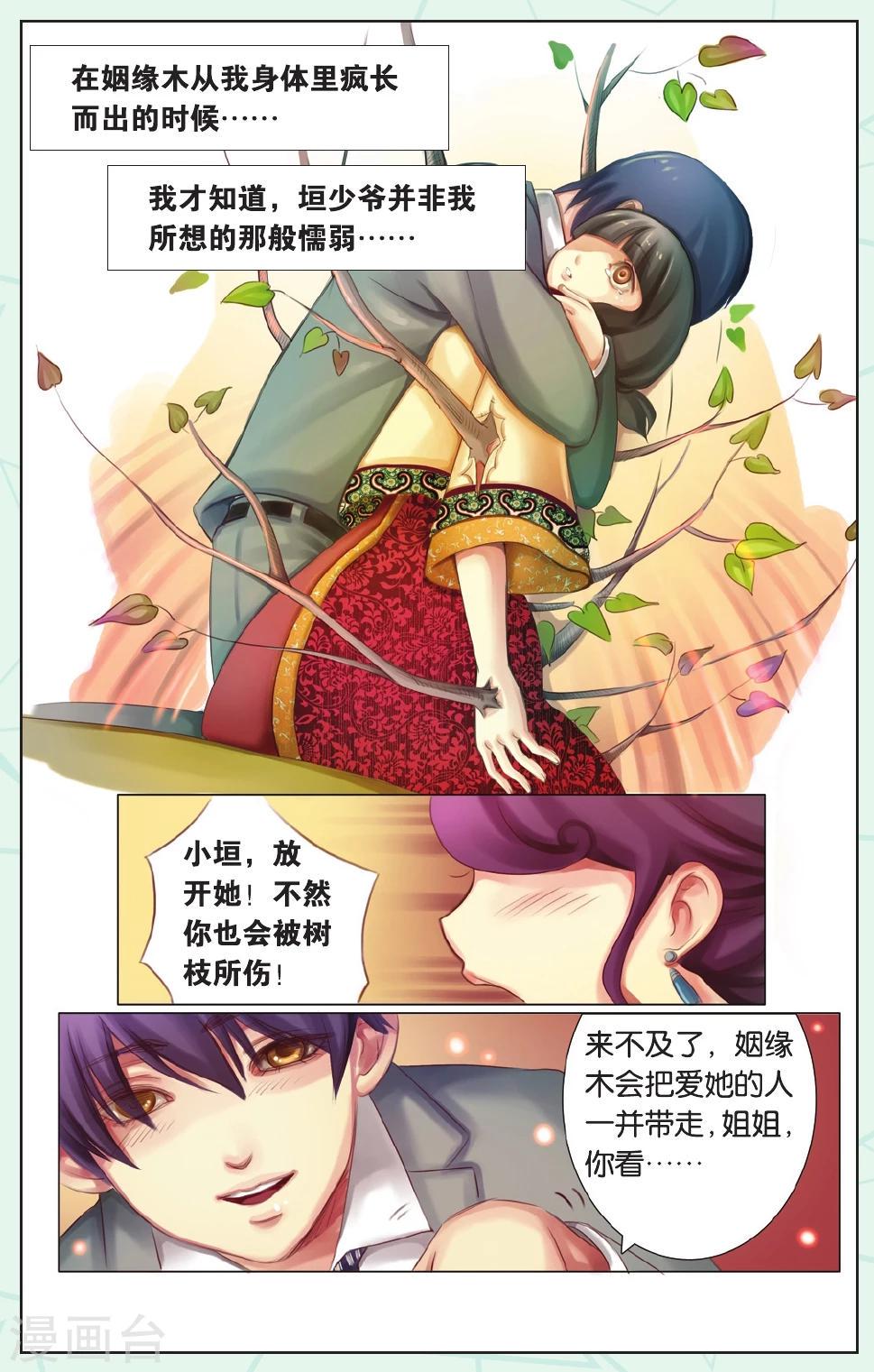 全一话16
