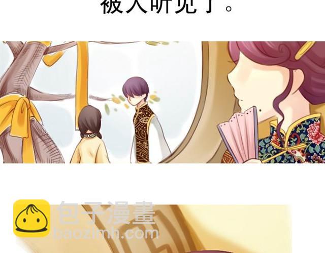 上篇 世代相传29