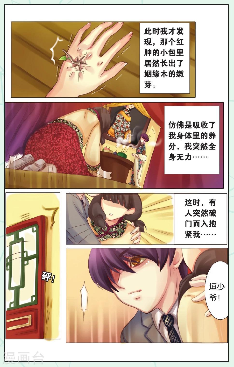 全一话15