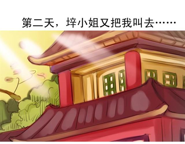 下篇 因为我也喜欢你啊21