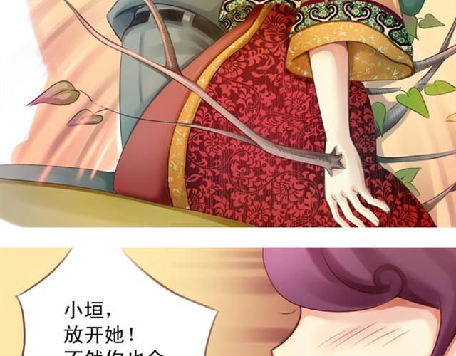 下篇 因为我也喜欢你啊45