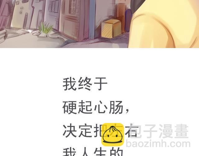 下篇 因为我也喜欢你啊1