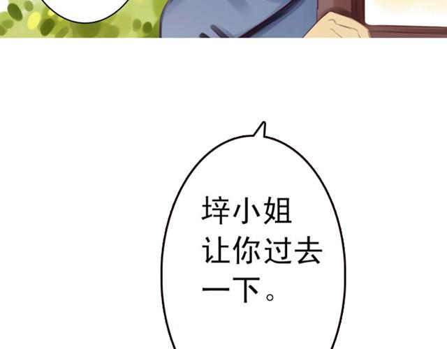 上篇 世代相传58