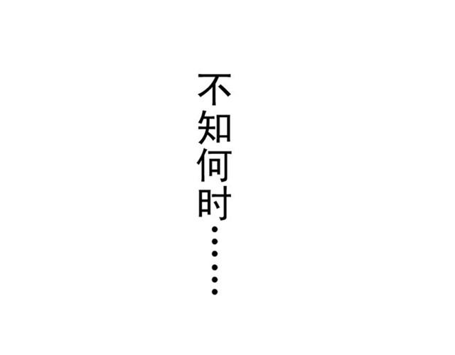 上篇 世代相传9