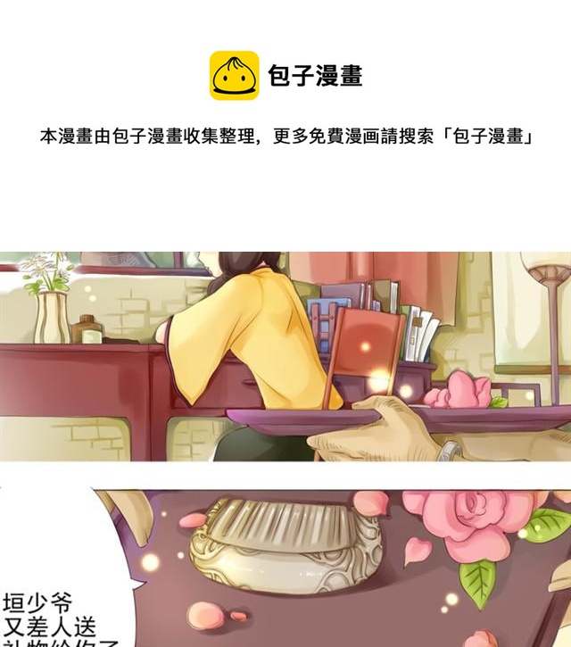 上篇 世代相传5