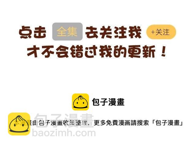下篇 因为我也喜欢你啊62
