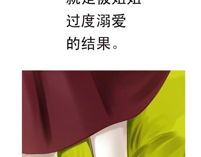 上篇 世代相传48