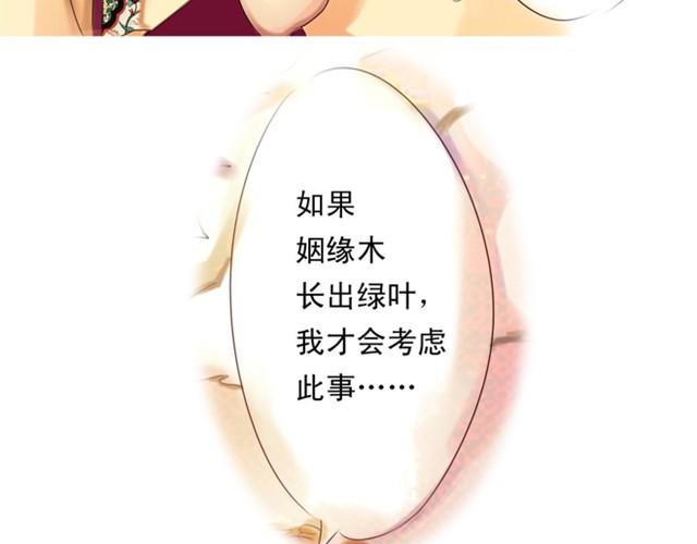 上篇 世代相传25