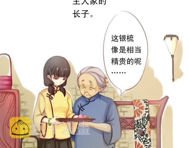 上篇 世代相传7