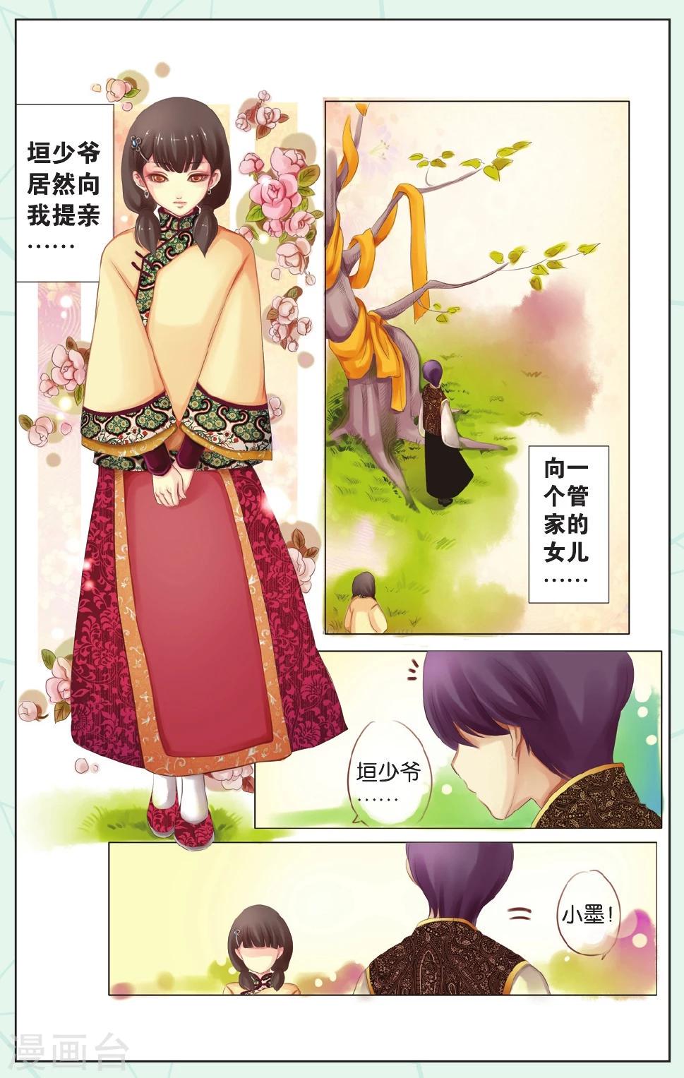 全一话2