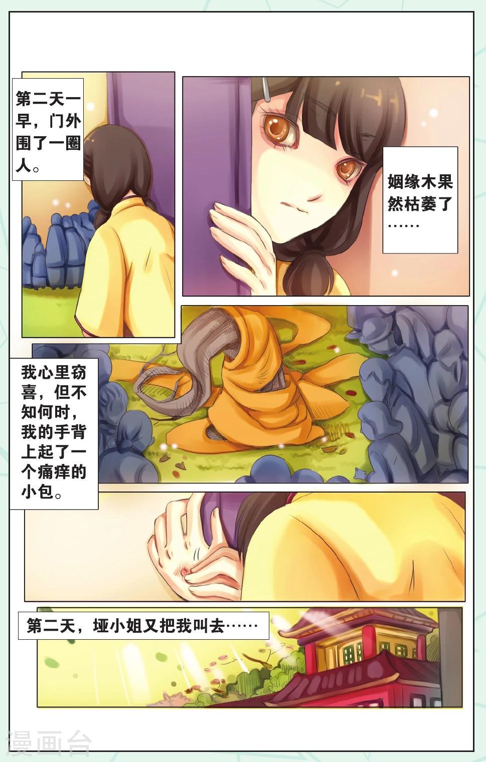 全一话12