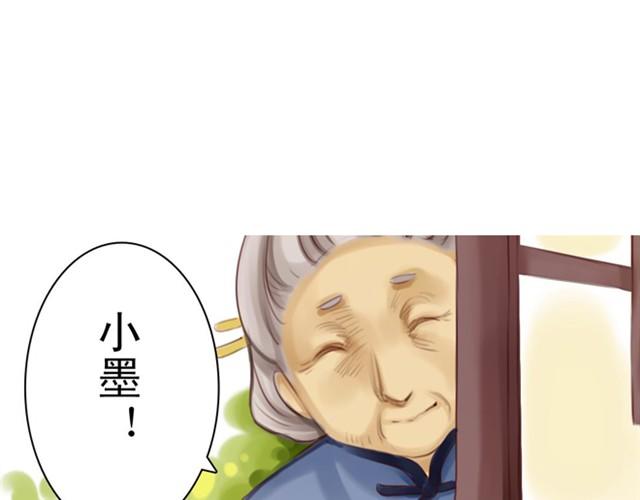 上篇 世代相传57