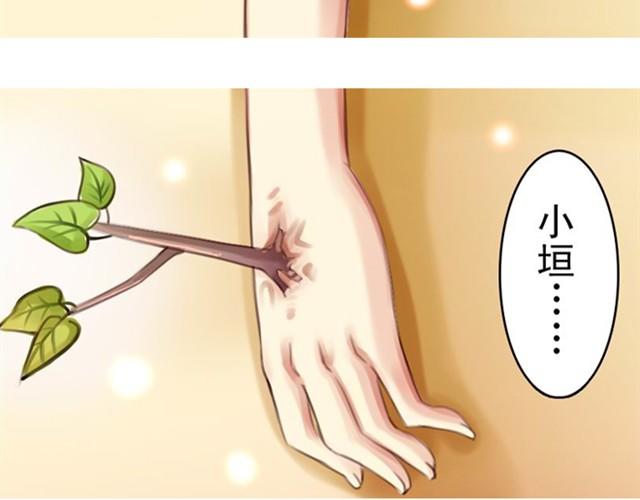 下篇 因为我也喜欢你啊60