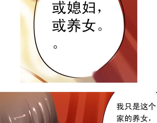 下篇 因为我也喜欢你啊27