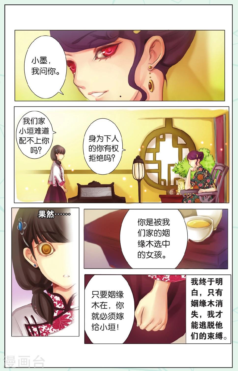 全一话8