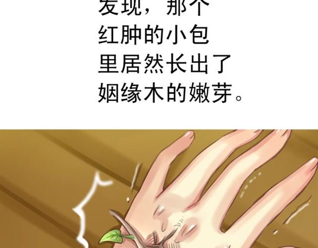 下篇 因为我也喜欢你啊36