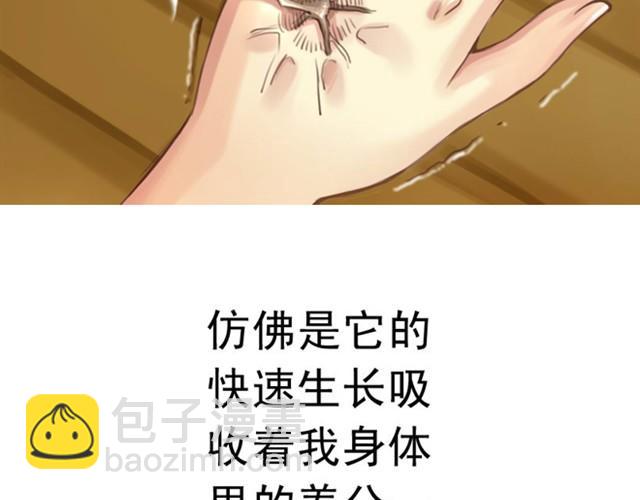 下篇 因为我也喜欢你啊37