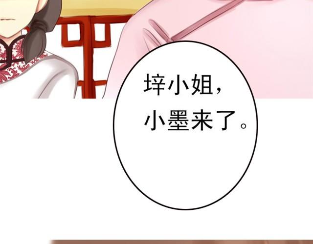上篇 世代相传65