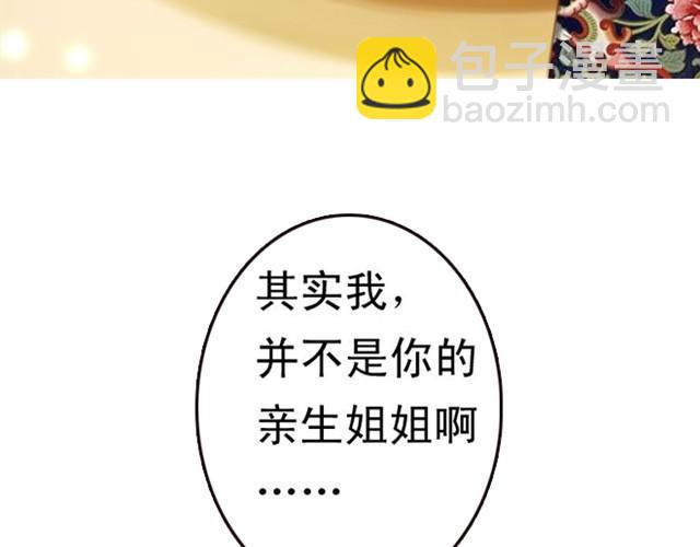 下篇 因为我也喜欢你啊58