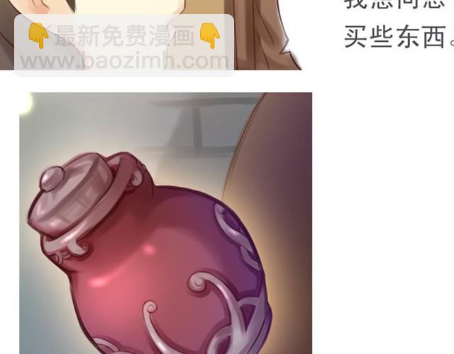 下篇 因为我也喜欢你啊5