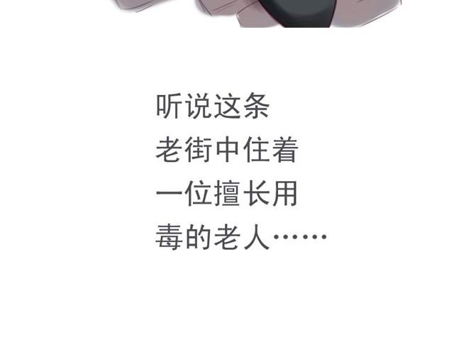 下篇 因为我也喜欢你啊3