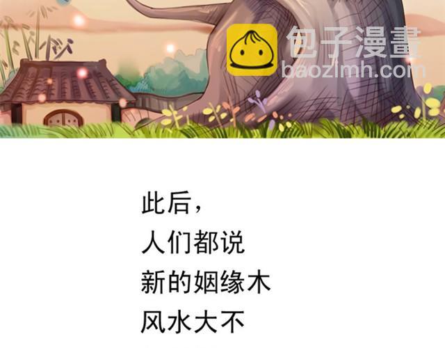 下篇 因为我也喜欢你啊52