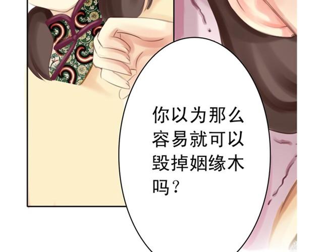 下篇 因为我也喜欢你啊33