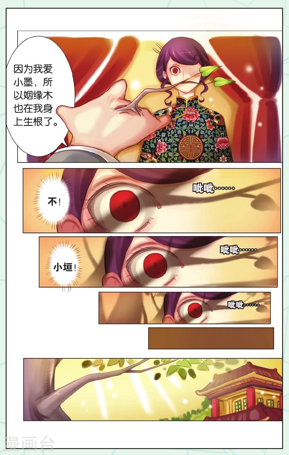 全一话17