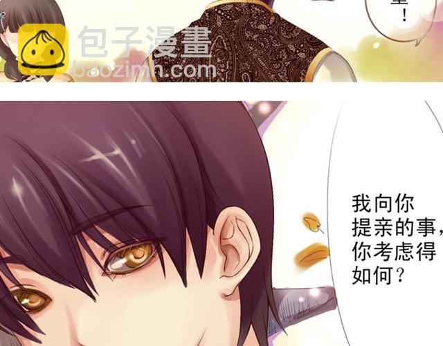 上篇 世代相传22