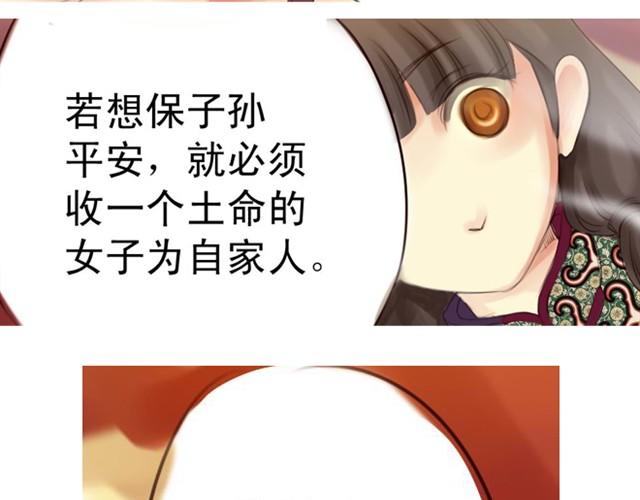 下篇 因为我也喜欢你啊26