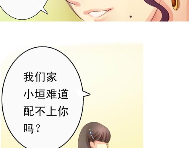 上篇 世代相传69