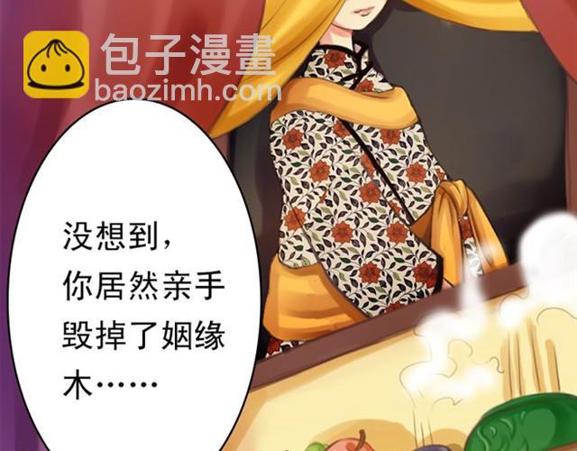 下篇 因为我也喜欢你啊31