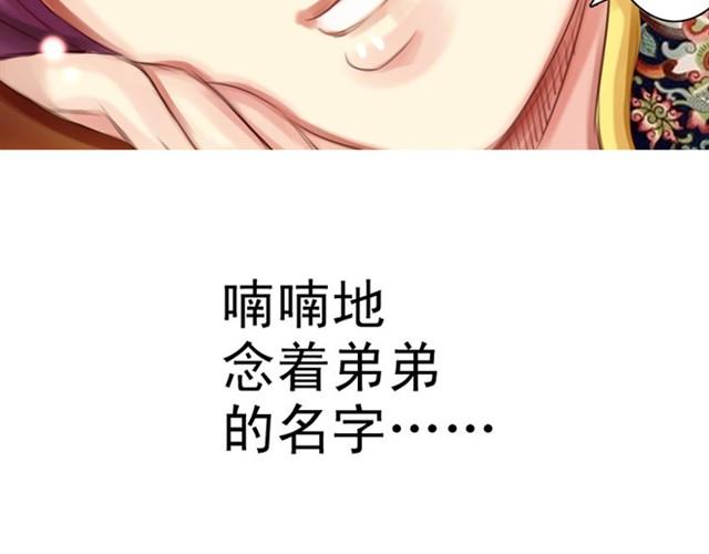 下篇 因为我也喜欢你啊56
