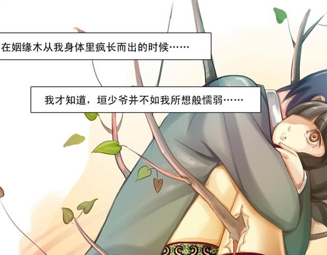 下篇 因为我也喜欢你啊44