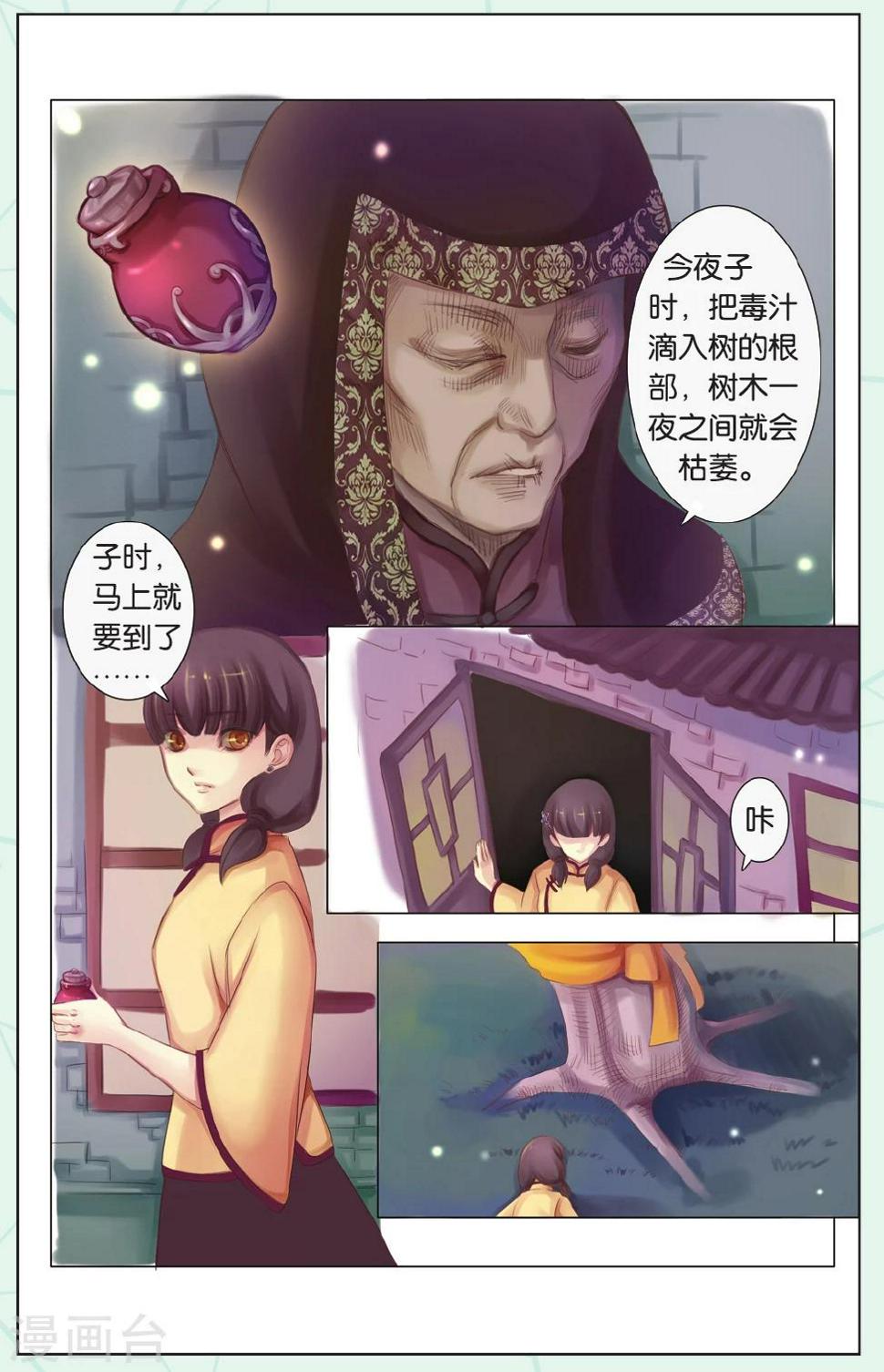 全一话10