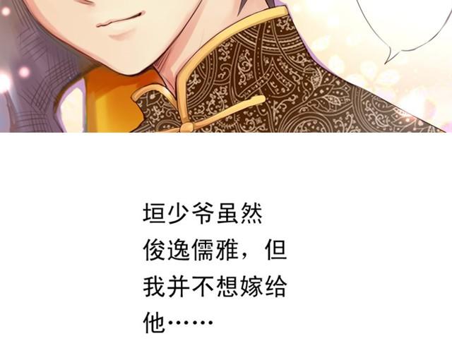 上篇 世代相传23