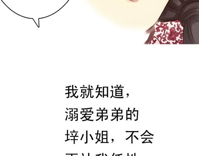 上篇 世代相传67