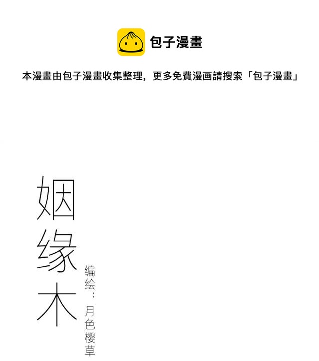 上篇 世代相传0