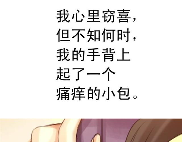 下篇 因为我也喜欢你啊19