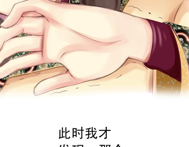 下篇 因为我也喜欢你啊35