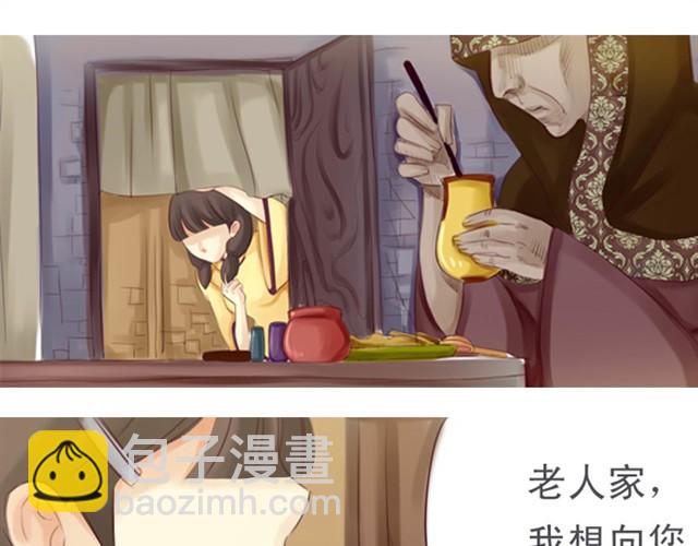 下篇 因为我也喜欢你啊4