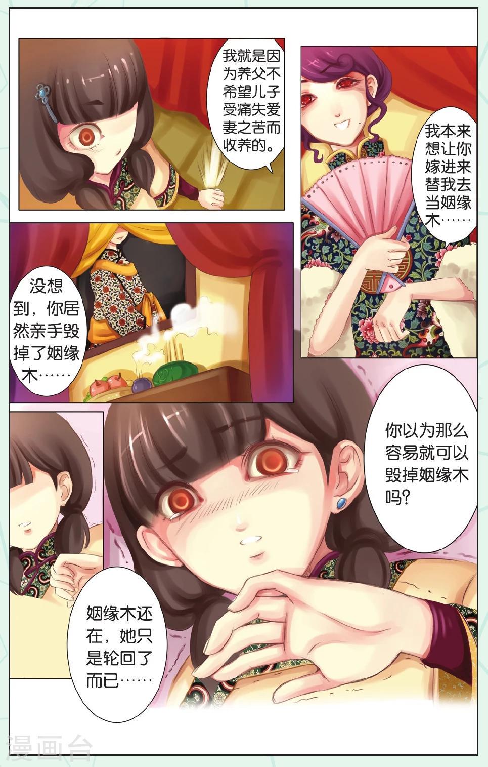 全一话14