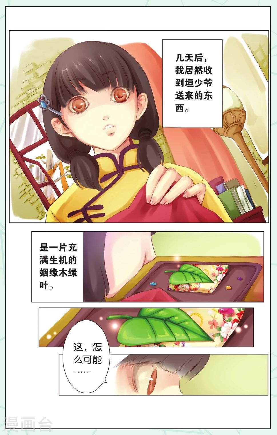 全一话5
