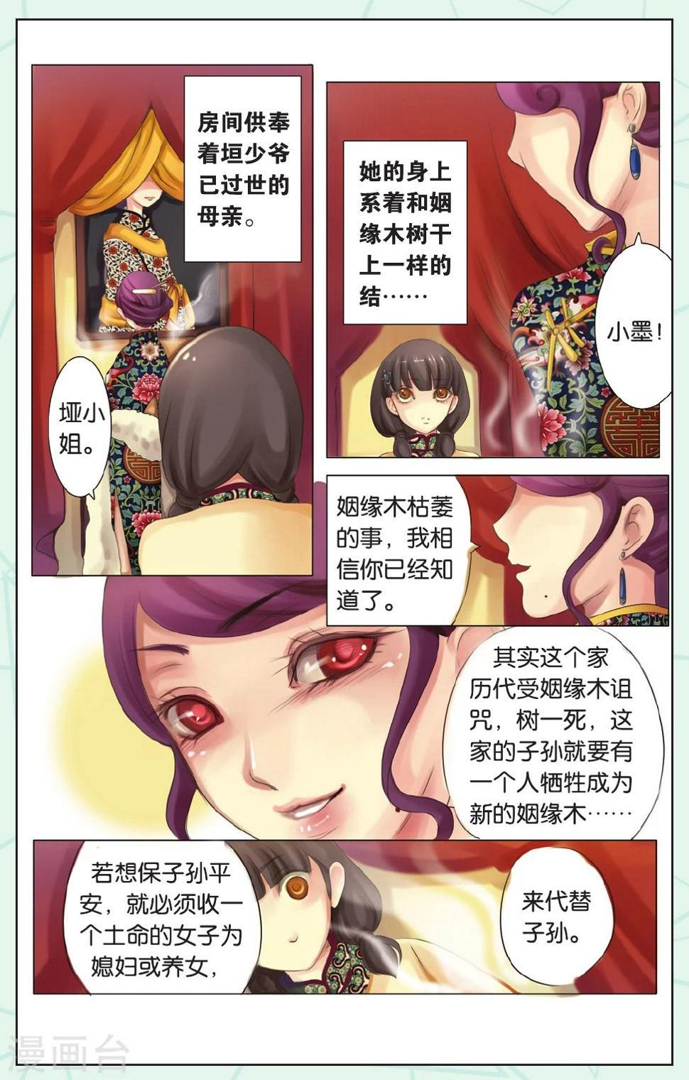全一话13