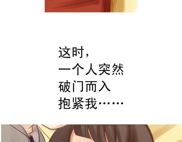 下篇 因为我也喜欢你啊41